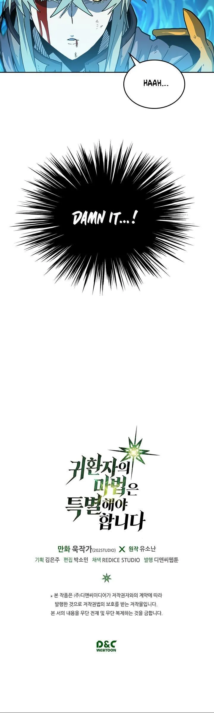 Chapter 59, page 31