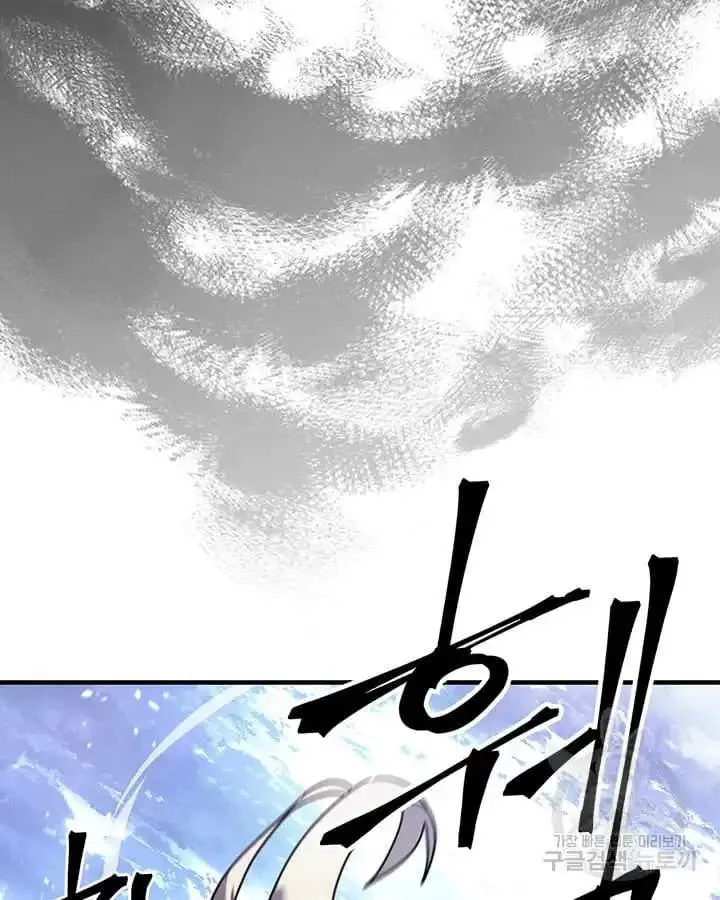 Chapter 222, page 61