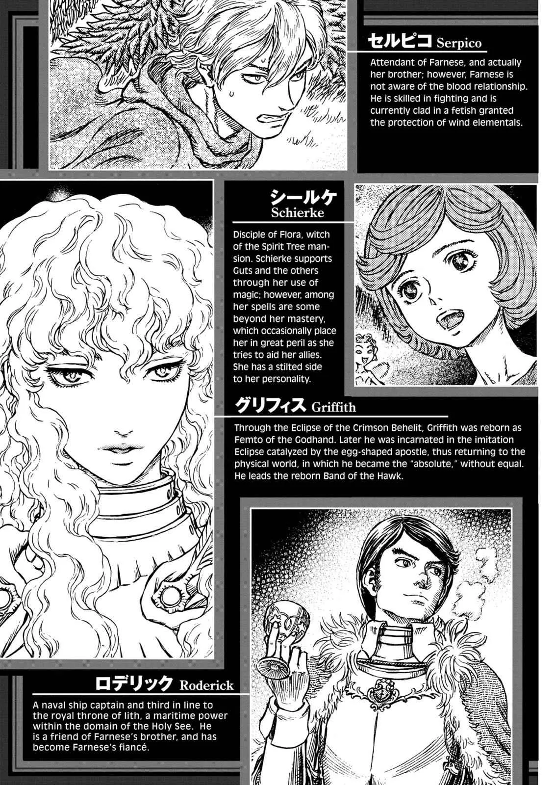 Chapter 257, page 9