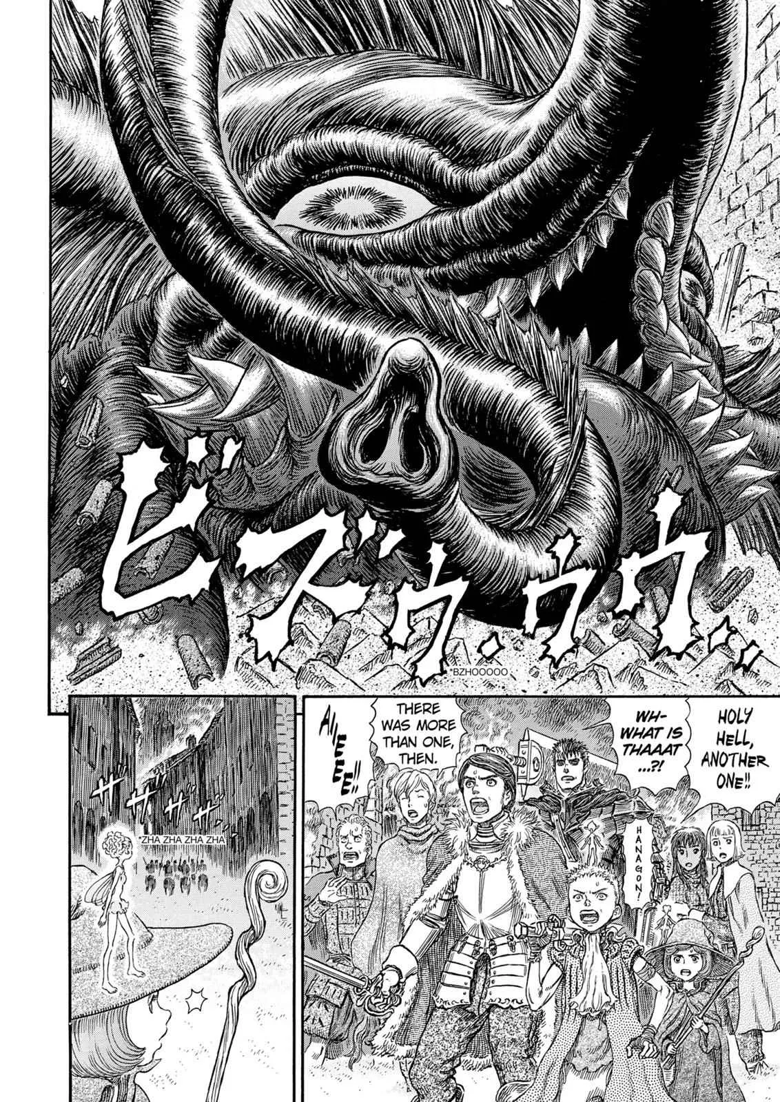 Chapter 265, page 15