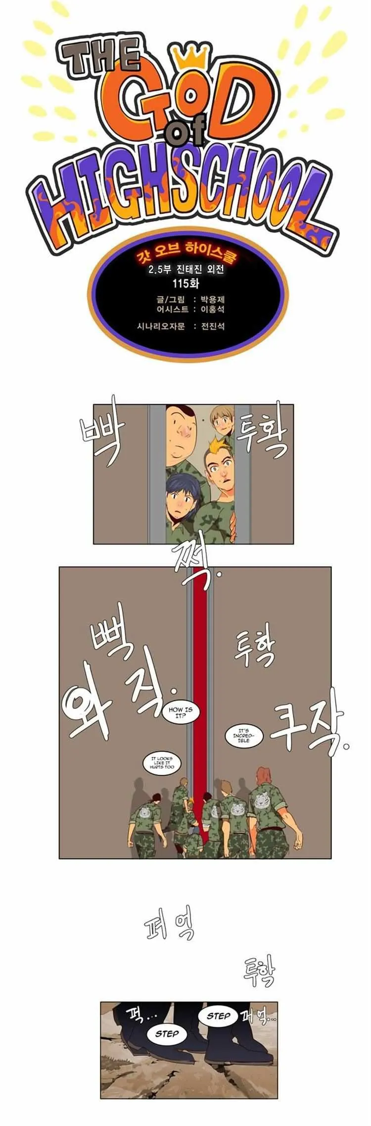 Chapter 115, page 1