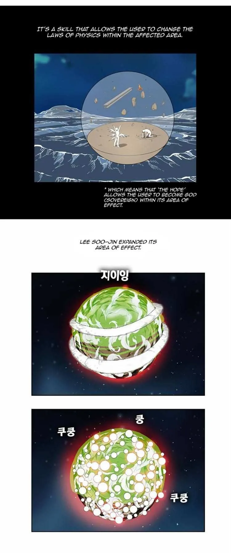 Chapter 162, page 3