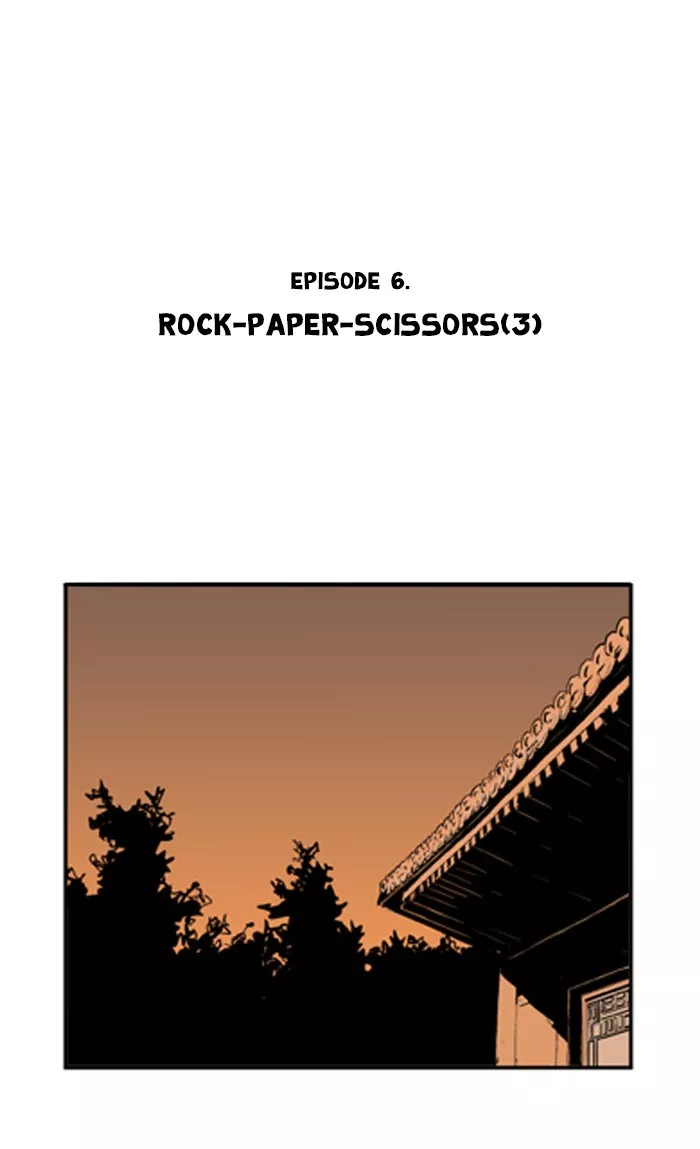 Chapter 6, page 2