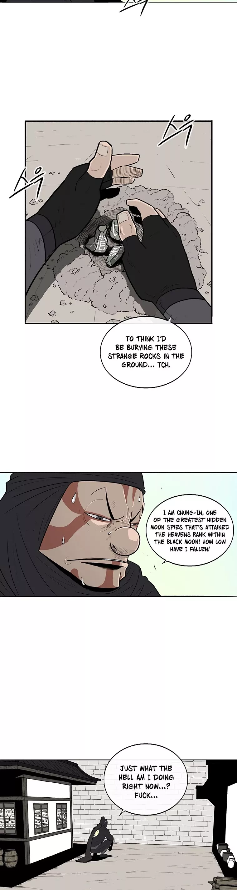 Chapter 95, page 3