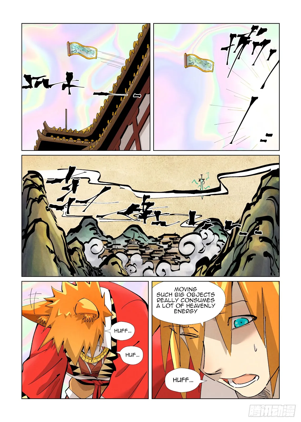 Chapter 406, page 3